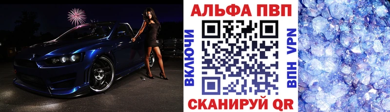 Как найти закладки Шелехов ГАШ  Марихуана  A PVP  Галлюциногенные грибы  Меф 