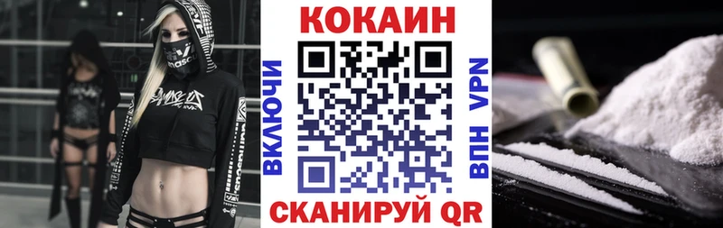 Cocaine Fish Scale  Шелехов 