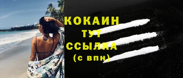 синтетический гашиш Белокуриха
