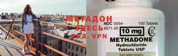 синтетический гашиш Белокуриха
