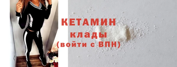 марихуана Покров
