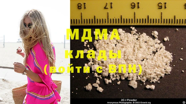 мдпв Богородицк