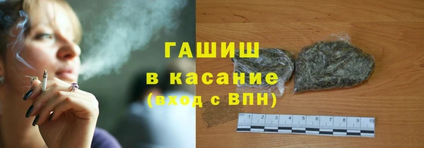 героин Покровск