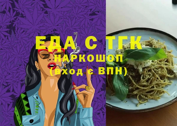 синтетический гашиш Белокуриха