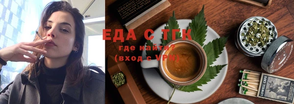бутират Янаул