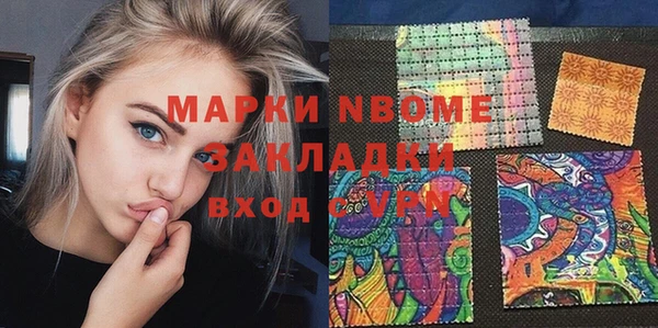 мет Яровое