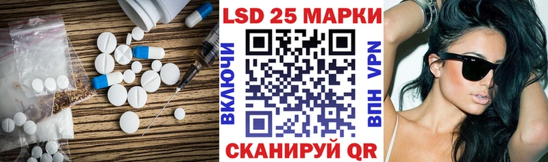 LSD-25 экстази ecstasy  Шелехов 