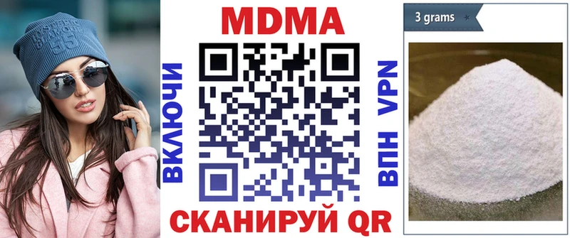 MEGA ТОР  Шелехов  MDMA Molly 