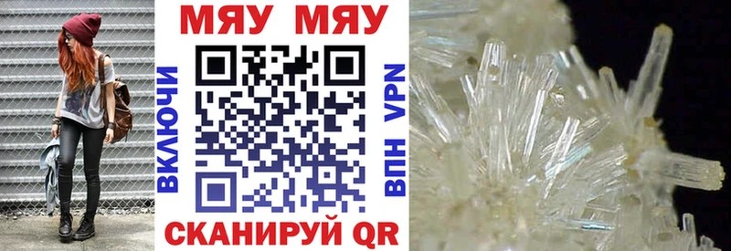 Мефедрон mephedrone  где можно купить наркотик  Шелехов 