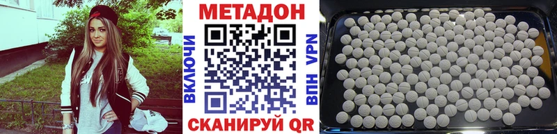 нарко площадка какой сайт цена наркотик Шелехов Метадон белоснежный