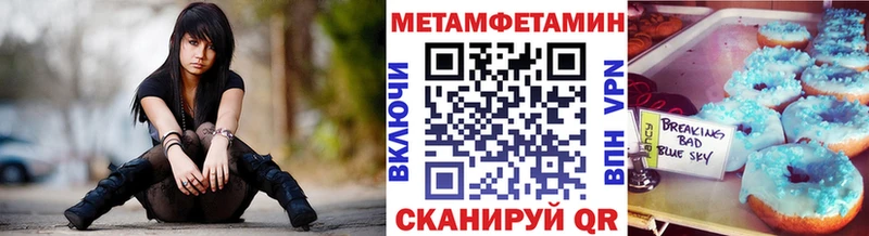 нарко площадка наркотические препараты цены наркотик Шелехов МЕТАМФЕТАМИН витя