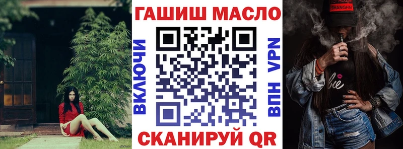 Дистиллят ТГК жижа  Шелехов 