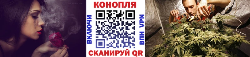 Марихуана ГИДРОПОН  Шелехов 
